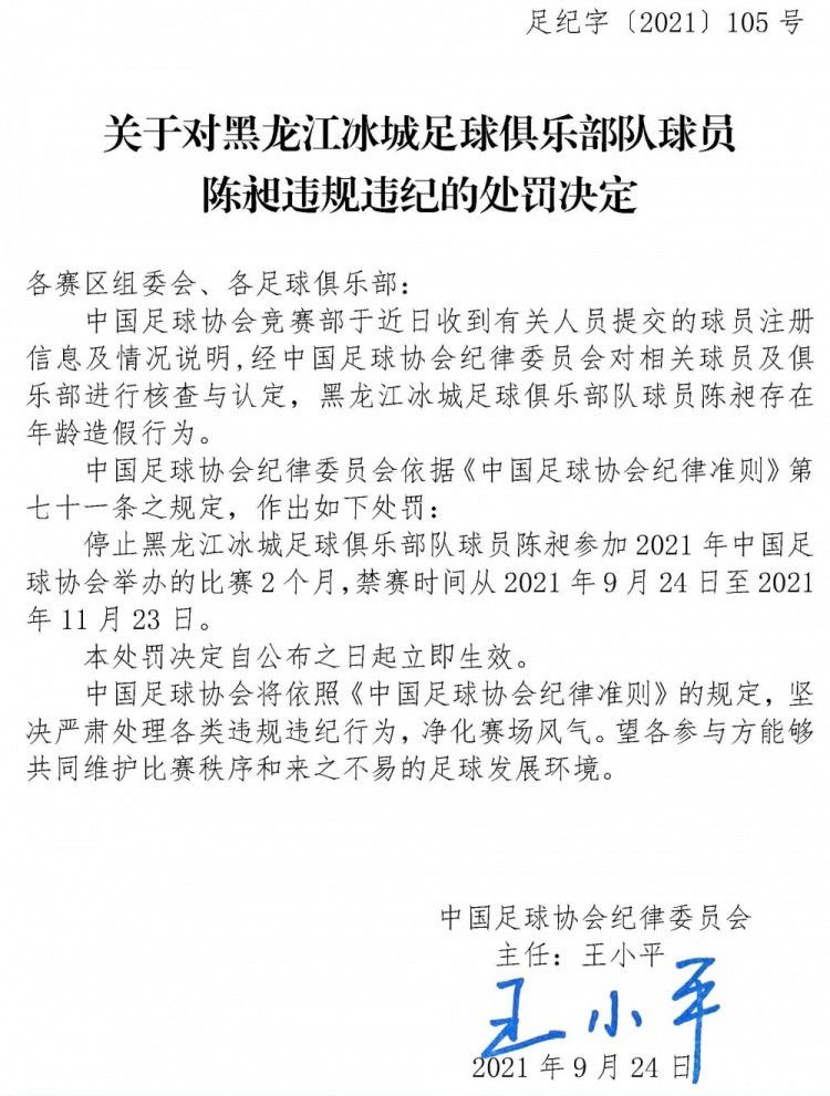 足球总是会给你新的机会，周三我们将迎来对阵阿尔梅里亚的比赛。